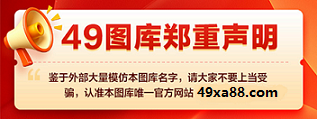 声明网址1